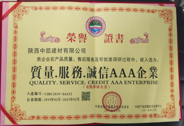 陜西墻板廠(chǎng)家